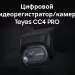 Цифровой Видеорегистратор/камера Teyes CC4 Pro