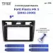 Переходная рамка Ford Fiesta Mk 5 (2002-2008) (9")