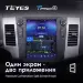 Штатная магнитола Tesla style Teyes TPRO 2 6/128 Mitsubishi Outlander 2 CW0W (2005-2013) Тип-A