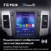 Штатная магнитола Tesla style Teyes TPRO 2 6/128 Mitsubishi Outlander 2 CW0W (2005-2013) Тип-B