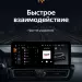 Штатная магнитола Teyes LUX ONE 6/128 Kia Forte (2018-2019)