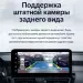 Штатная магнитола Teyes LUX ONE 6/128 Kia Forte (2018-2019)