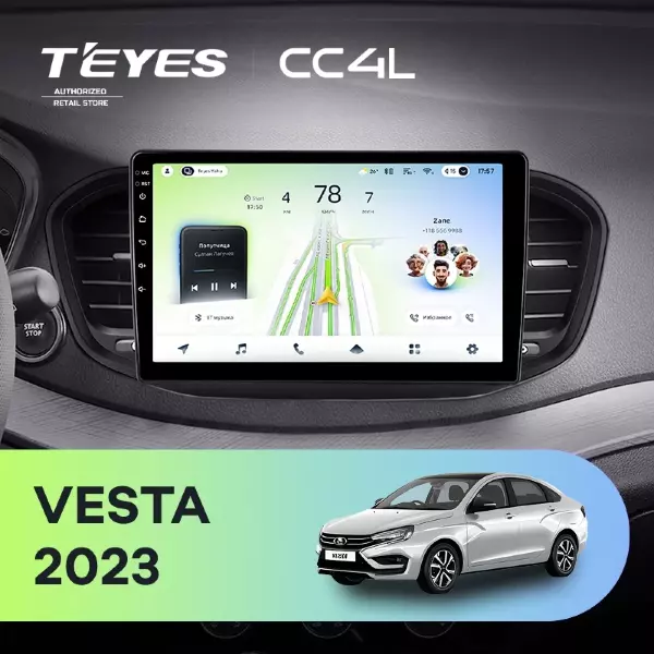 Штатная магнитола Teyes CC4L 4/64 Lada Vesta (2023-2026) F2 Тип-B