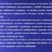 Штатная магнитола Tesla style Teyes TPRO 2 3/32 Honda CR-V 4 RM RE (2011-2015) Тип-B