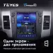 Штатная магнитола Tesla style Teyes TPRO 2 4/64 Mitsubishi Outlander 2 CW0W (2005-2013) Тип-B