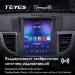 Штатная магнитола Tesla style Teyes TPRO 2 3/32 Honda CR-V 4 RM RE (2011-2015) Тип-C