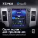 Штатная магнитола Tesla style Teyes TPRO 2 3/32 Peugeot 4007 (2007-2012) Тип-A