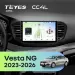 Штатная магнитола Teyes CC4L 4/64 Lada Vesta NG (2023-2026) Тип-A (матовая)