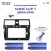 Переходная рамка Suzuki Swift 3 (2003-2010) (10")