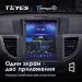 Штатная магнитола Tesla style Teyes TPRO 2 6/128 Honda CR-V 4 RM RE (2011-2015) Тип-B