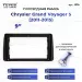 Переходная рамка Chrysler Grand Voyager 5 (2011-2015) (9")