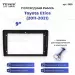 Переходная рамка Toyota Etios (2011-2021) (9")