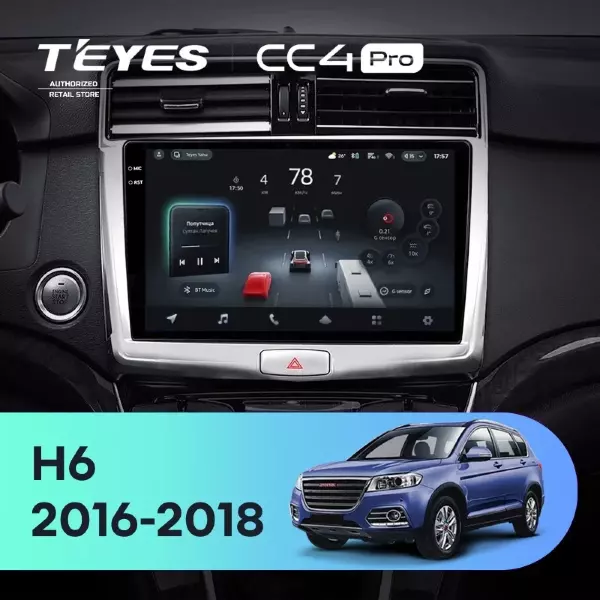 Штатная магнитола Teyes CC4 Pro 12/256 Haval H6 (2016-2018)