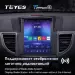 Штатная магнитола Tesla style Teyes TPRO 2 6/128 Honda CR-V 4 RM RE (2011-2015) Тип-C