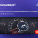 Переходная рамка Honda Accord 7 (2002-2008) (10")