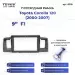 Переходная рамка Toyota Corolla 120 (2000-2007) (F1 - с дефлекторами) (коричневая) (9")