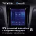 Штатная магнитола Tesla style Teyes TPRO 2 4/64 Audi A3 2 8P (2003-2013)