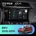 Штатная магнитола Teyes CC4 6/64 Honda BRV (2015-2019)