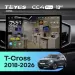 Штатная магнитола Teyes CC4 Pro 8/128 Volkswagen T-Cross (2018-2026) China (13")