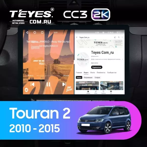 Штатная магнитола Teyes CC3 2K 4/32 Volkswagen Touran 2 1T (2010-2015) (13")