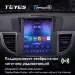 Штатная магнитола Tesla style Teyes TPRO 2 4/64 Honda CR-V 4 RM RE (2011-2015) Тип-B