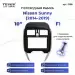 Переходная рамка Nissan Sunny (2014-2019) F1 Левый руль (10")