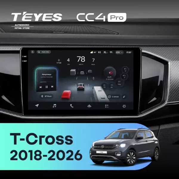 Штатная магнитола Teyes CC4 Pro 8/128 Volkswagen T-Cross (2018-2026) China