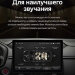 Штатная магнитола Teyes CC3 2K 4/32 Mitsubishi Pajero Sport 3 (2016-2018) (11")