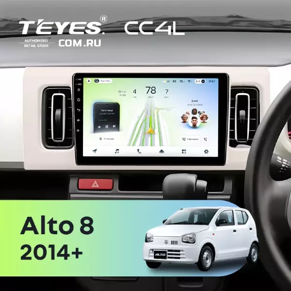 Штатная магнитола Teyes CC4L 4/64 Suzuki Alto 8 (2014-2021)