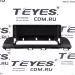 Переходная рамка Mazda 3 / Axela BM 2013-2017 Тип-A (12,3")