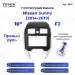 Переходная рамка Nissan Sunny (2014-2019) F2 Правый руль (10")