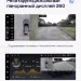 Штатная магнитола Teyes LUX ONE 360 6/128 Toyota Land Cruiser Prado 150 (2018-2020)