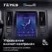 Штатная магнитола Tesla style Teyes TPRO 2 3/32 Infiniti FX35 1 (2002-2006)