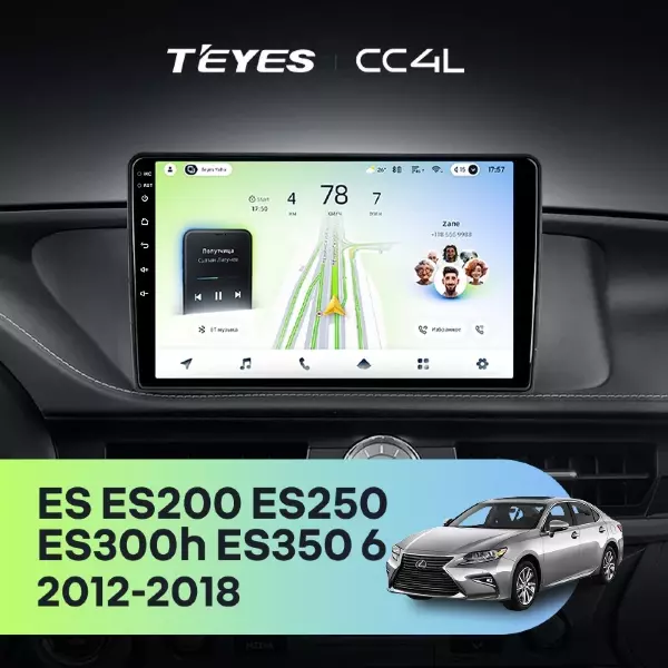 Штатная магнитола Teyes CC4L 4/64 Lexus ES ES200 ES250 ES300h ES350 XV60 VI (2012-2018) Тип-A