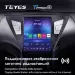 Штатная магнитола Tesla style Teyes TPRO 2 4/64 Hyundai Elantra 5 JK GD MD UD (2014-2016) F2