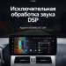 Штатная магнитола Teyes LUX ONE 4/64 Toyota Land Cruiser Prado 150 (2018-2020)