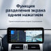 Штатная магнитола Teyes LUX ONE 4/64 Toyota Land Cruiser Prado 150 (2018-2020)