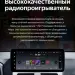 Штатная магнитола Teyes LUX ONE 6/128 Toyota Land Cruiser Prado 150 (2018-2020)