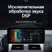 Штатная магнитола Teyes LUX ONE 6/128 Toyota Land Cruiser Prado 150 (2018-2020)