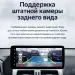 Штатная магнитола Teyes LUX ONE 6/128 Toyota Land Cruiser Prado 150 (2018-2020)