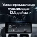 Штатная магнитола Teyes LUX ONE 6/128 Toyota Land Cruiser Prado 150 (2018-2020)