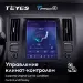 Штатная магнитола Tesla style Teyes TPRO 2 4/64 Infiniti FX35 1 (2002-2006)