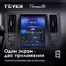 Штатная магнитола Tesla style Teyes TPRO 2 4/64 Infiniti FX35 1 (2002-2006)