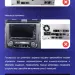 Переходная рамка Honda Civic 10 FC FK (2015-2020) (9")
