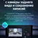 Штатная магнитола Teyes CC3 4/32 Mitsubishi Savrin 2 (2004-2012) (0din)