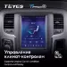 Штатная магнитола Tesla style Teyes TPRO 2 6/128 Dodge Ram 4 IV DJ DS (2013-2019) Тип-A