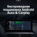 Штатная магнитола Teyes LUX ONE 360 6/128 Lexus ES ES200 ES250 ES300h ES350 XV60 VI 6 (2012-2018) Тип-A