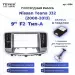 Переходная рамка Nissan Teana J32 (2008-2013) F2 (A - монохромный дисплей) (9")
