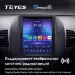 Штатная магнитола Tesla style Teyes TPRO 2 3/32 Kia Sorento 2 XM (2012-2021) F1