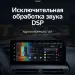 Штатная магнитола Teyes LUX ONE 360 6/128 Lexus ES ES200 ES250 ES300h ES350 XV60 VI 6 (2012-2018) Тип-B